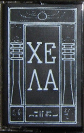 Xela : The Illuminated (Cass, Album, Ltd, Num, C42)