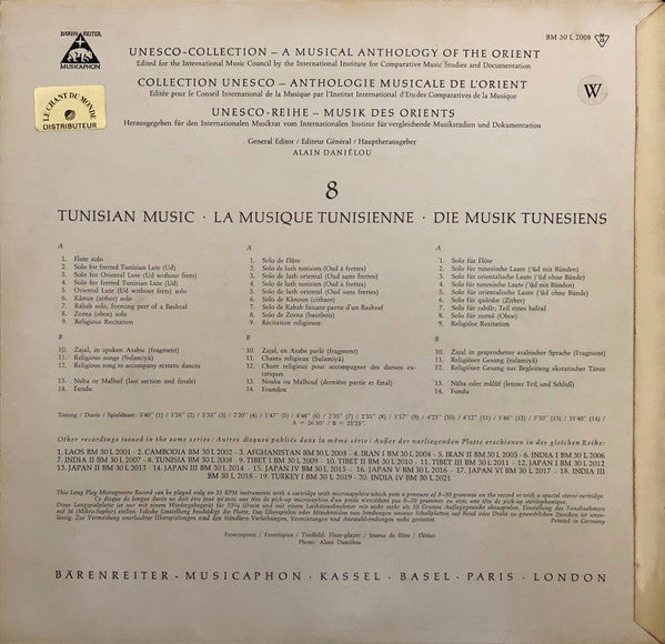 Various : Tunisia (LP, Album, Mono)