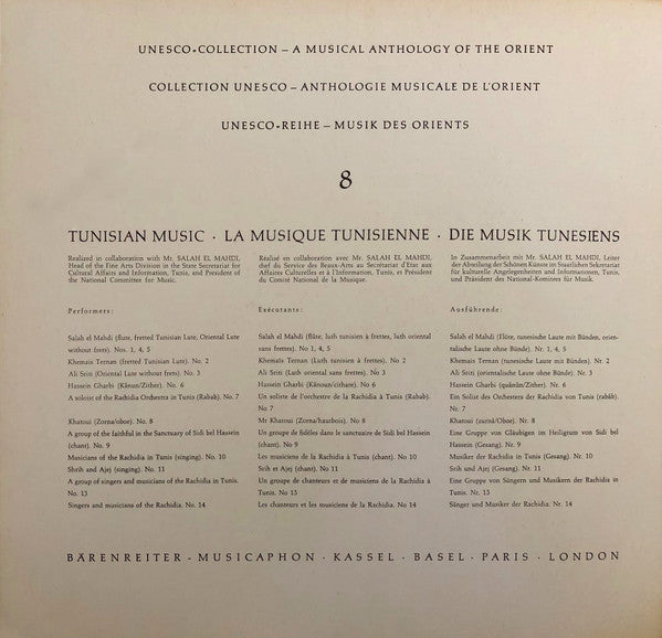 Various : Tunisia (LP, Album, Mono)