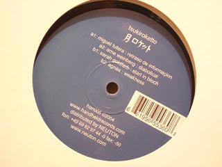 Various : Tsukiroketto (12", Comp)