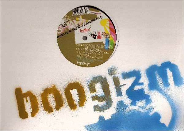 S-Max : Wake Up To Ape-Like Perfection E.P. (12", EP)