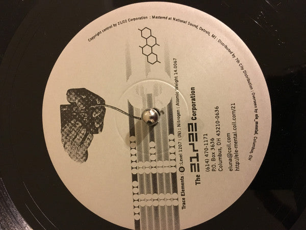 Various : Trace Elements Vol. 3 (12")