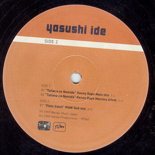 Yasushi Ide Presents Lonesome Echo Strings : Meets The World (12")