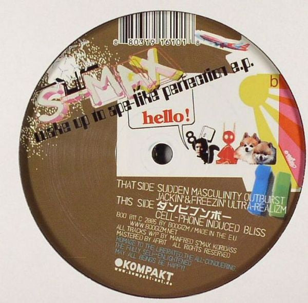 S-Max : Wake Up To Ape-Like Perfection E.P. (12", EP)