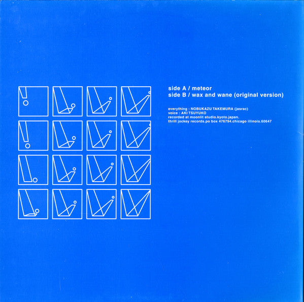 Nobukazu Takemura : Meteor (12")